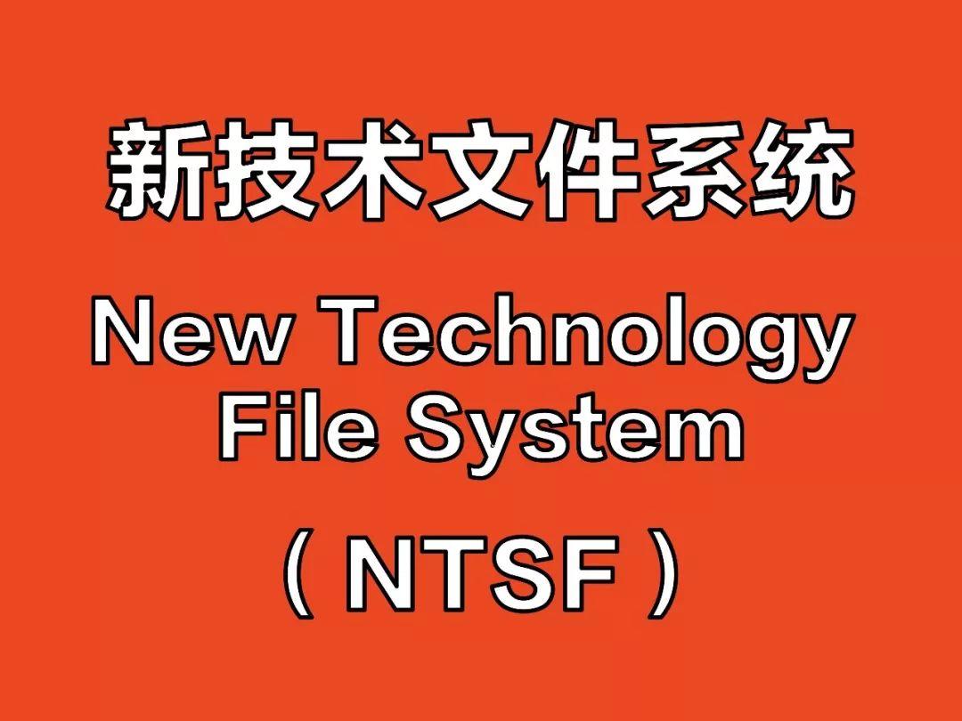 达思exfat数据恢复软件 破解_达思手机数据恢复软件破解版_达思数据恢复软件标准版