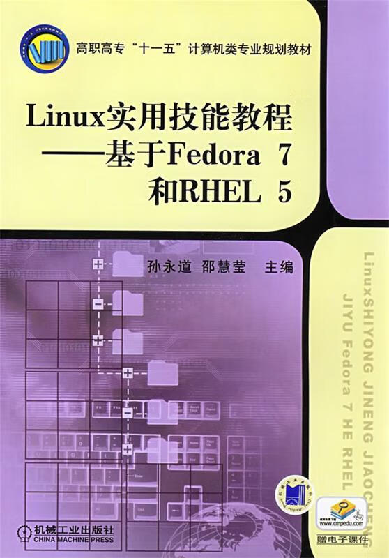 u盘安装fedora_fedora23安装_fedora25硬盘安装教程