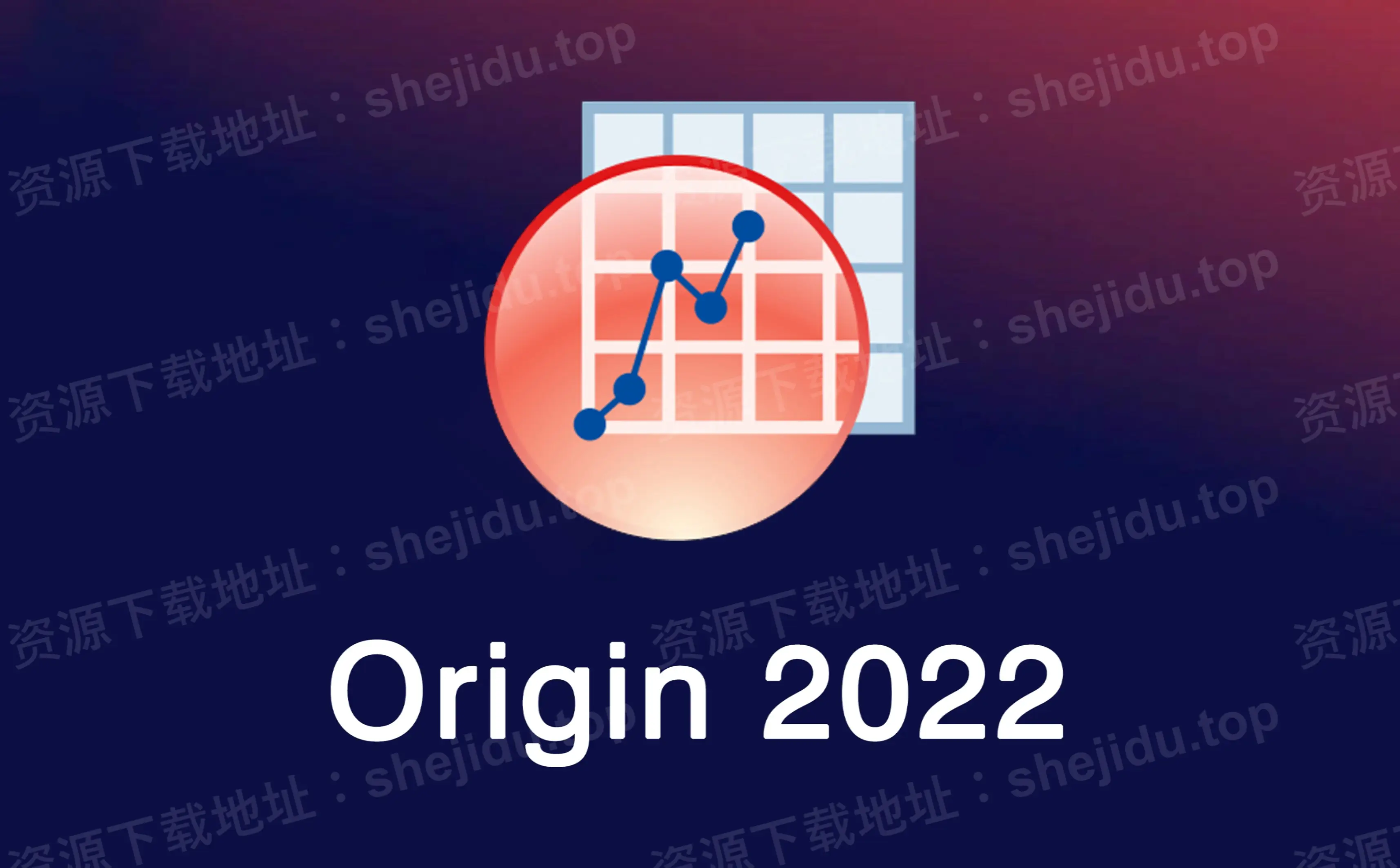 origin软件 百度网盘-Origin 软件与百度网盘：爱恨交织，难以割舍的实用工具