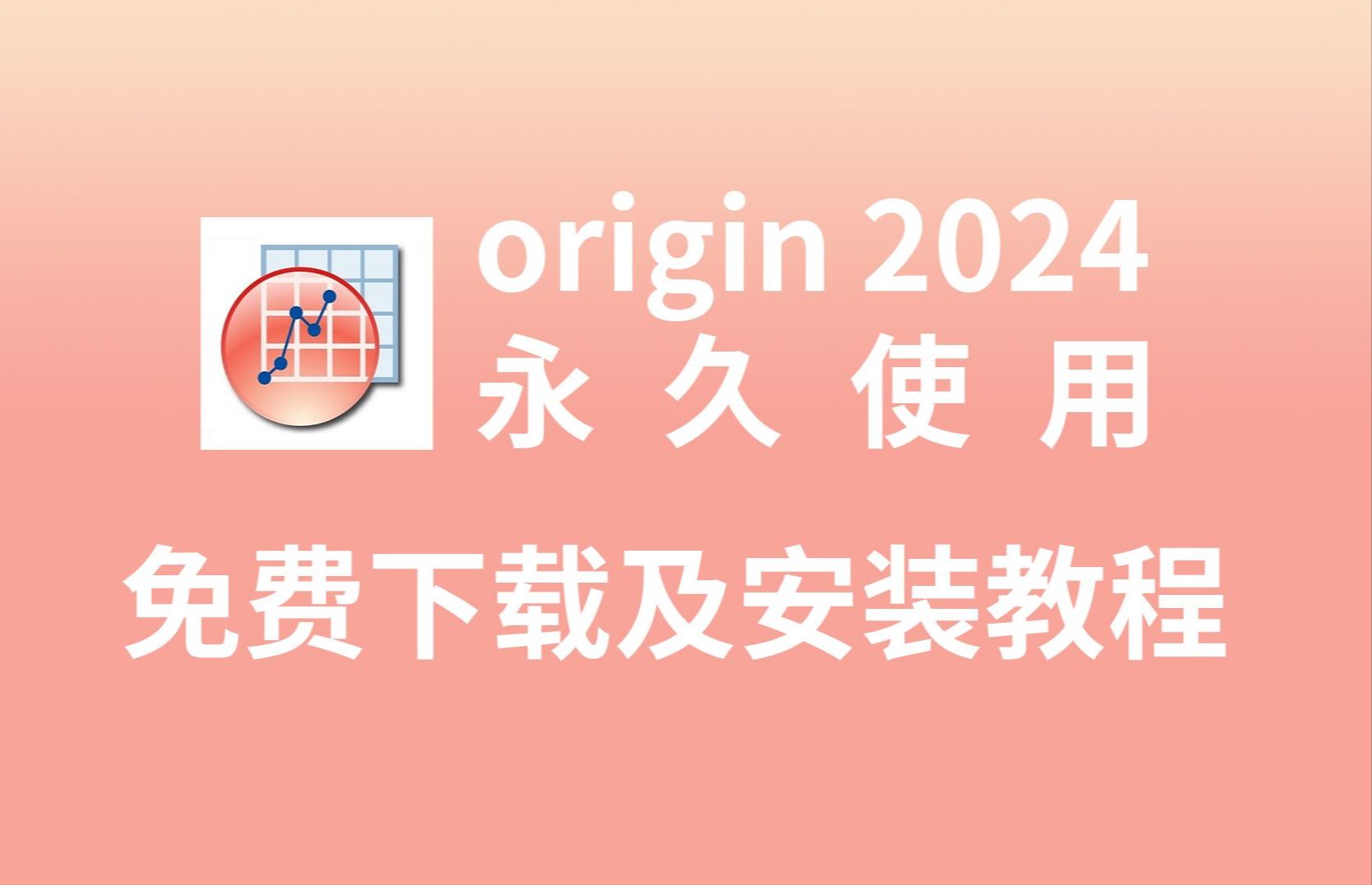 origin软件 百度网盘_百度网盘arm客户端_打开百度云网页orange