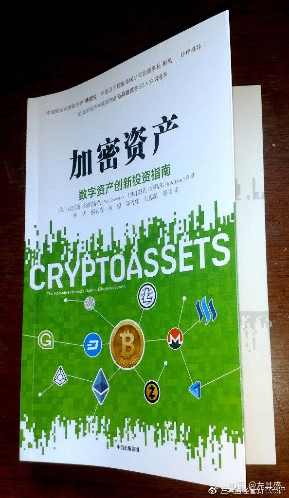 imtoken钱包可以交易吗_imtoken钱包能交易吗_imtoken钱包怎么卖