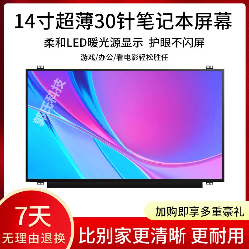 thinkpade440拆机图解_thinkpade440拆机图解_thinkpade445拆机