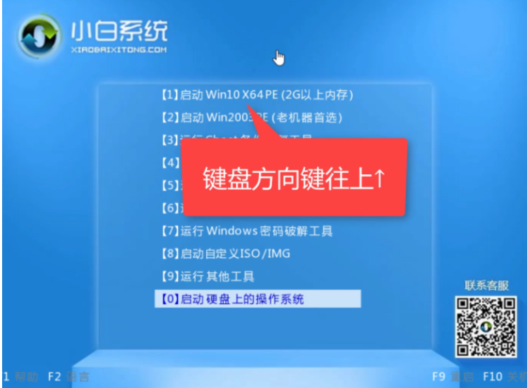 win7f2进入系统重装_win7重装进入启动界面_重装进入系统怎么看桌面文件