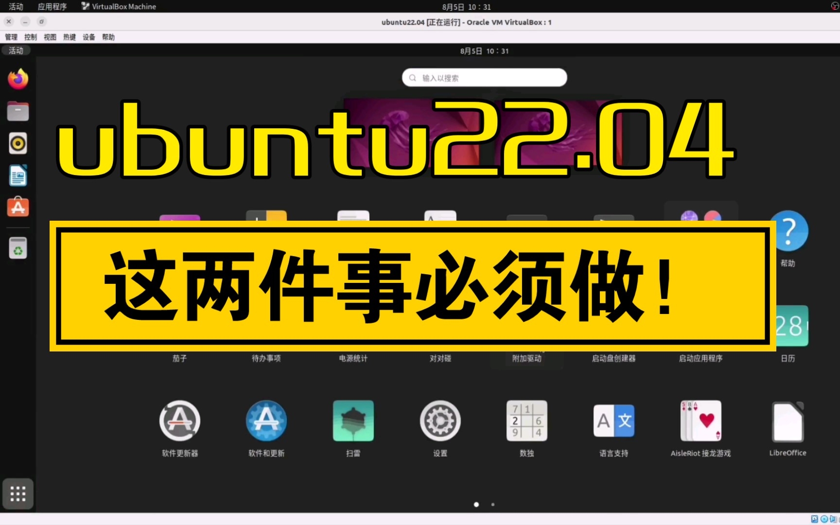 阿里源配置文件_ubuntu阿里源_ubuntu22.04配置阿里源