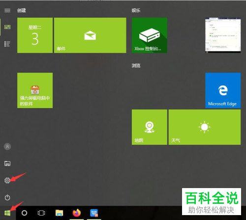 win10电脑右侧如何设置文件栏_window10右边栏设置_win10文件右键菜单设置