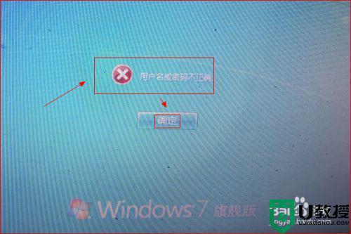 win7系统获得最高权限_windows7获取最高权限_权限系统设置