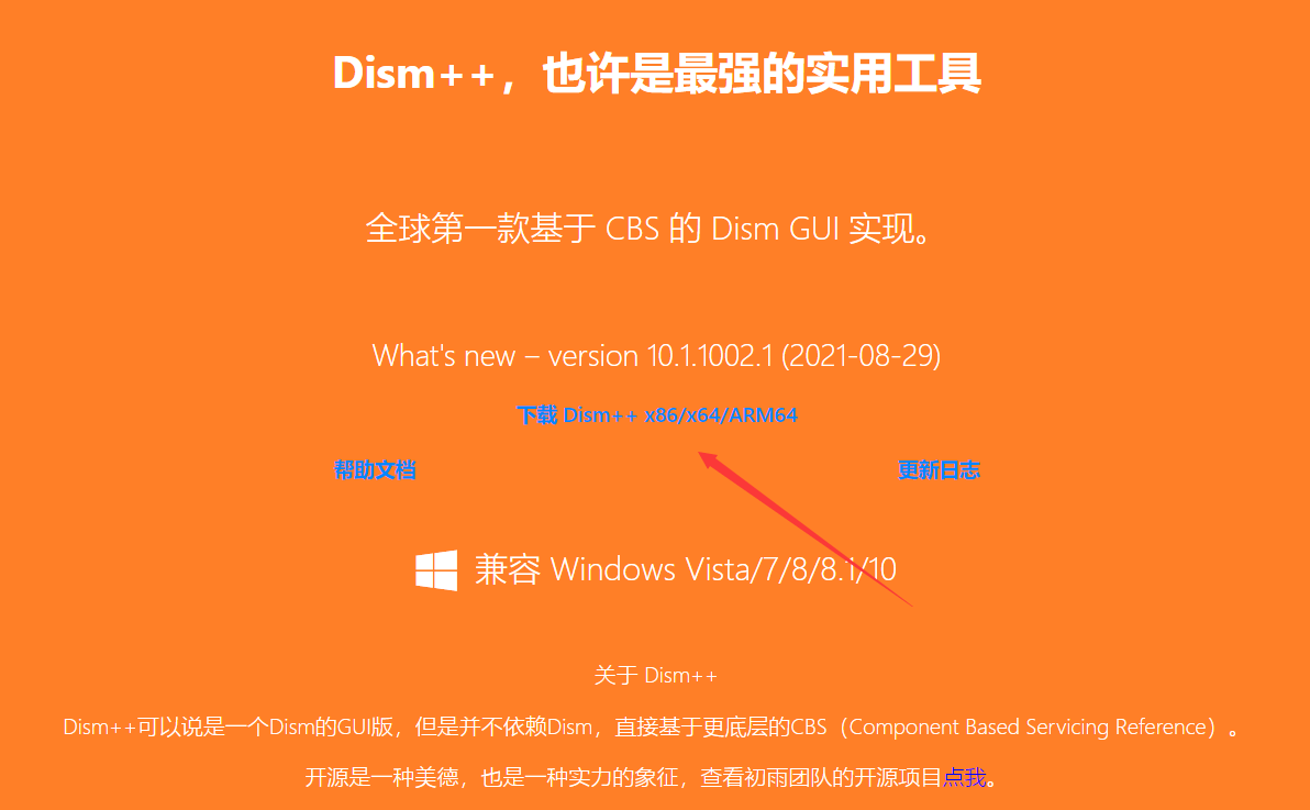 msdn怎么下载系统_windows下载msdn_msdnwindows下载