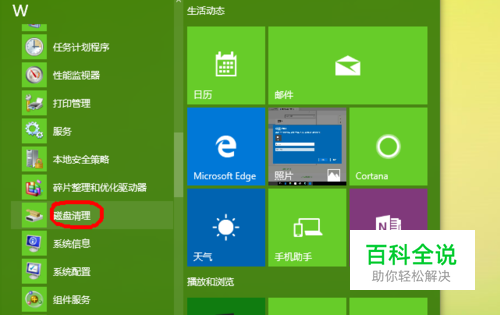 终端查看文件权限_windows终端查看文件夹下的所有文件_文件夹打开终端