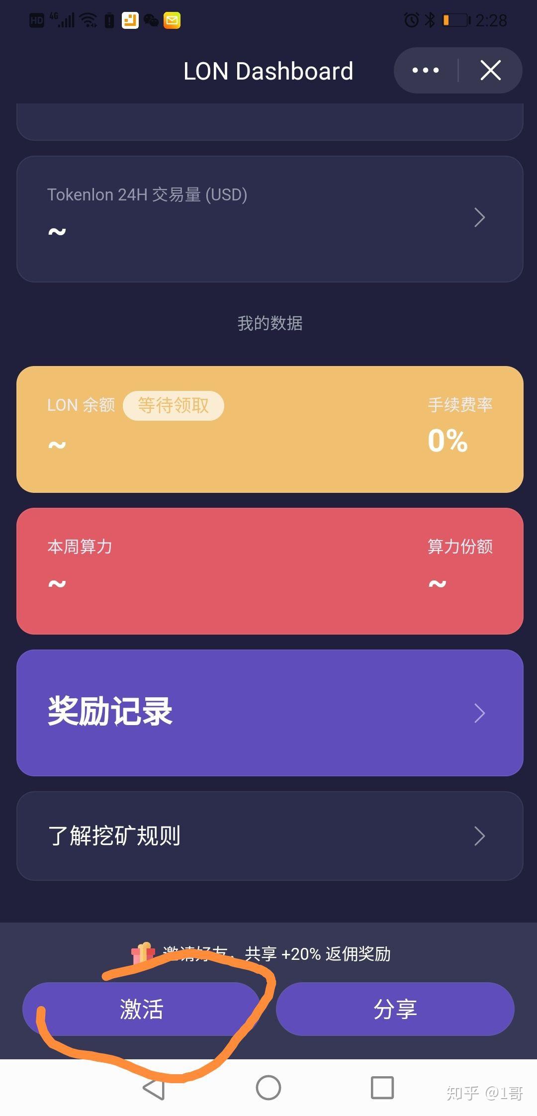 imtoken钱包怎么样出款_imtoken钱包视频教学_imtoken钱包trx