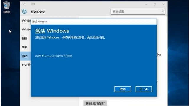 免费win10 激活工具_win10激活工具免费版_2021win10激活工具