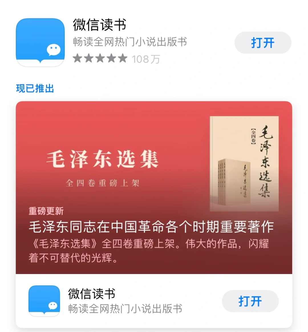 打开微信读书无响应_微信读书xp系统打不开_微信读书windows