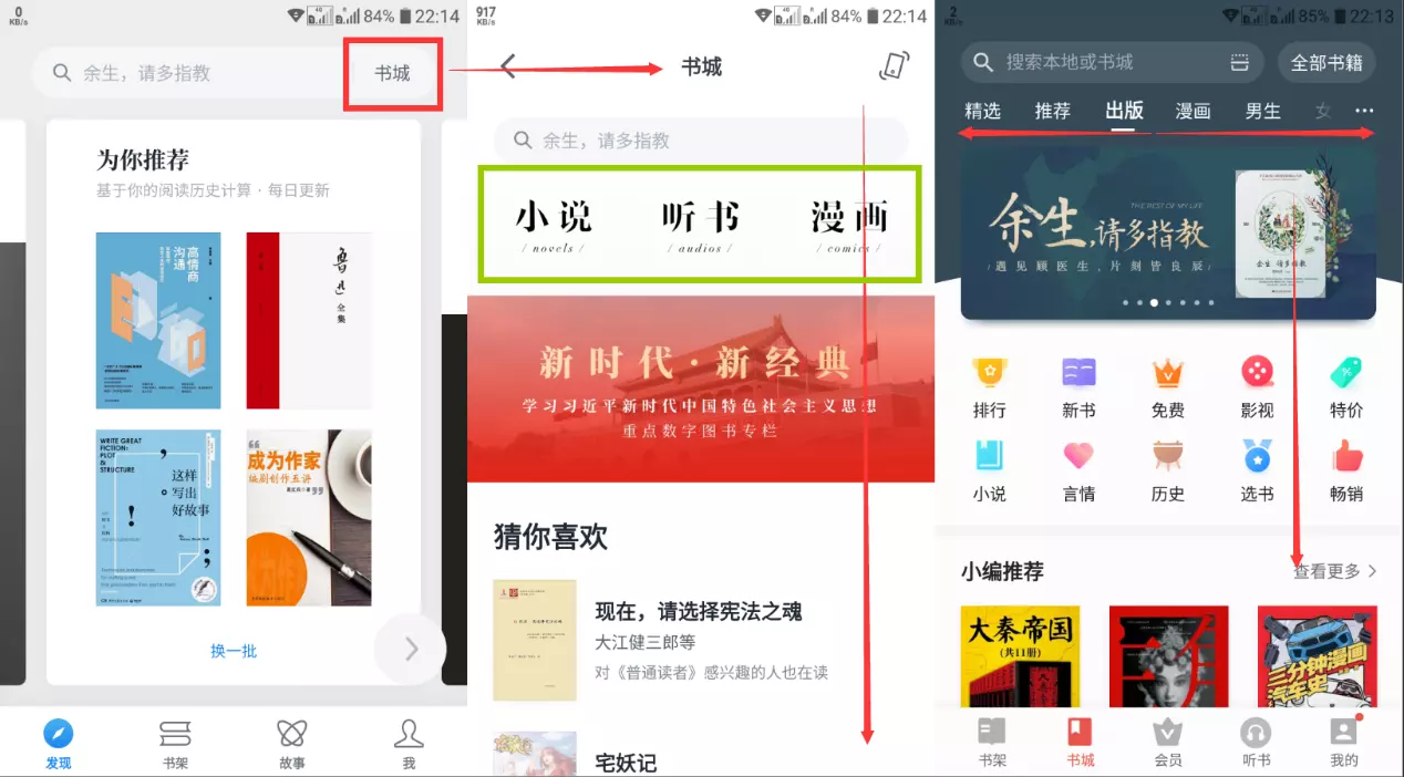 微信读书windows_打开微信读书无响应_微信读书xp系统打不开