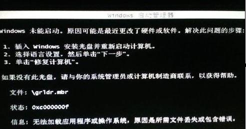 u盘启动安装系统无法选择c盘_u盘启动安装系统教程_u盘安装系统不能启动