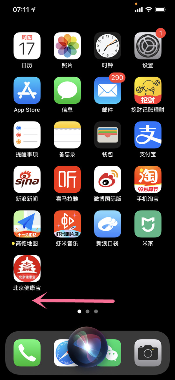 ios 恢复大师 破解-警惕！iOS 恢复大师竟是坑人软件，用户手机数据丢失