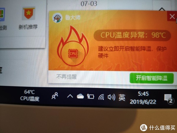 计算机意外启动遇到问题错误_意外计算机错误遇到问题_计算机意外的遇到错误