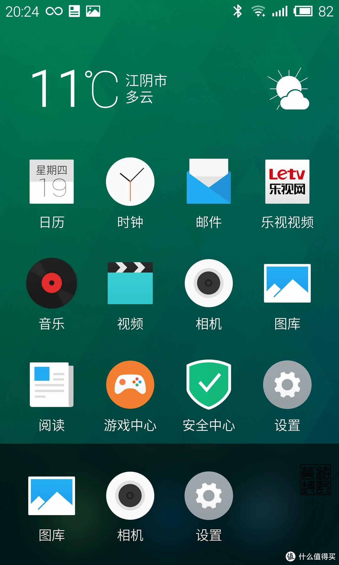 qq音乐魅族版_魅族pro5ubuntu版_魅族版梦幻西游