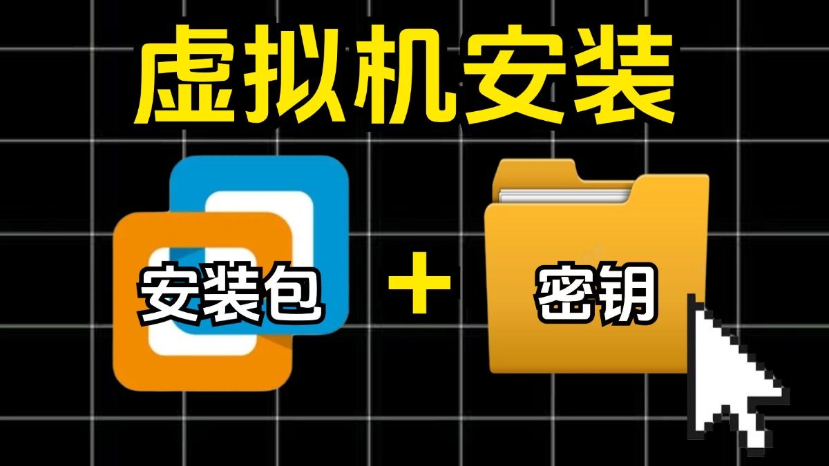 三种类型的虚拟机导入选项_虚拟机win2024怎么导入_导入虚拟机失败的原因