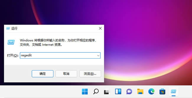 按windows键切屏怎么关_win11 按ctrl+win+d切屏如何切回来_win10切屏键失灵