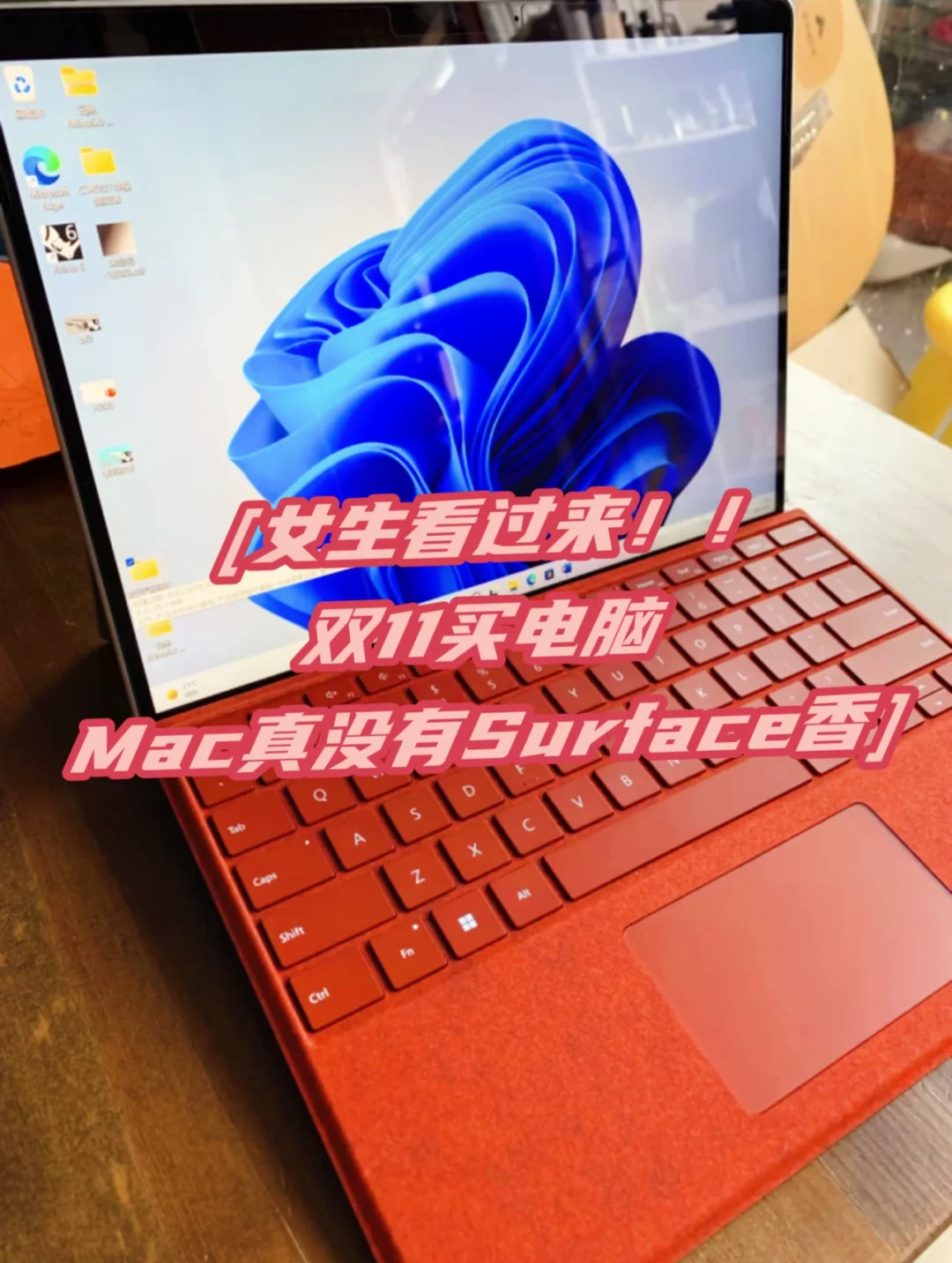 surface和mac air_surface和mac air_surface和mac air