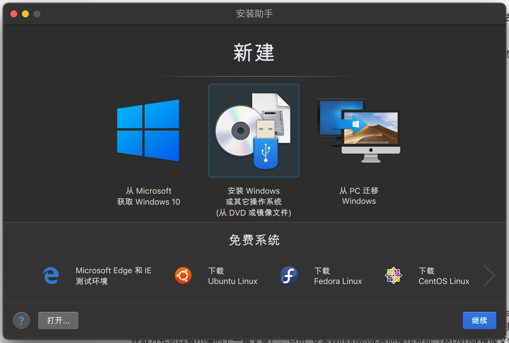 windows7系统安装版_安装版系统和GHOST版系统_安装版系统u盘制作