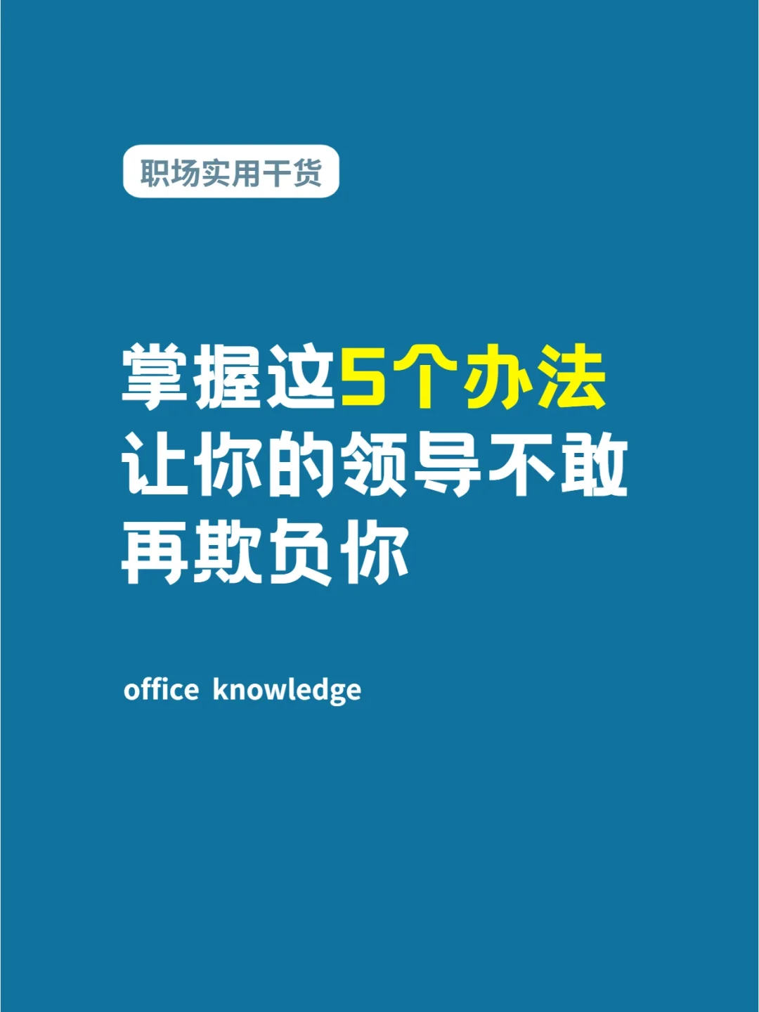 得力考勤机显示离线怎么办_得力考勤机为什么显示离线_得力考勤机连接失败