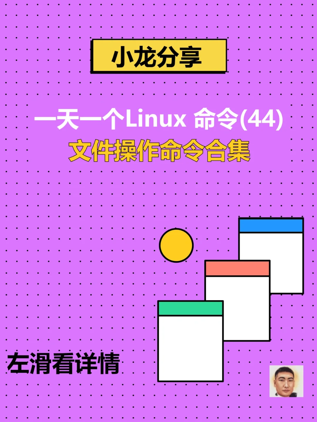 linux批量删除文件命令不询问_linux如何批量删除_linux批量清空文件