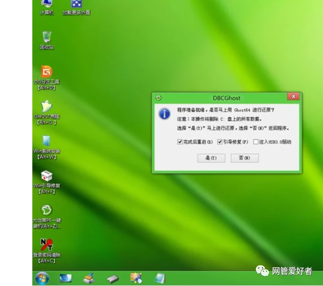 windows家庭升级专业版_window10家庭升专业版_win10家庭版升级专业版