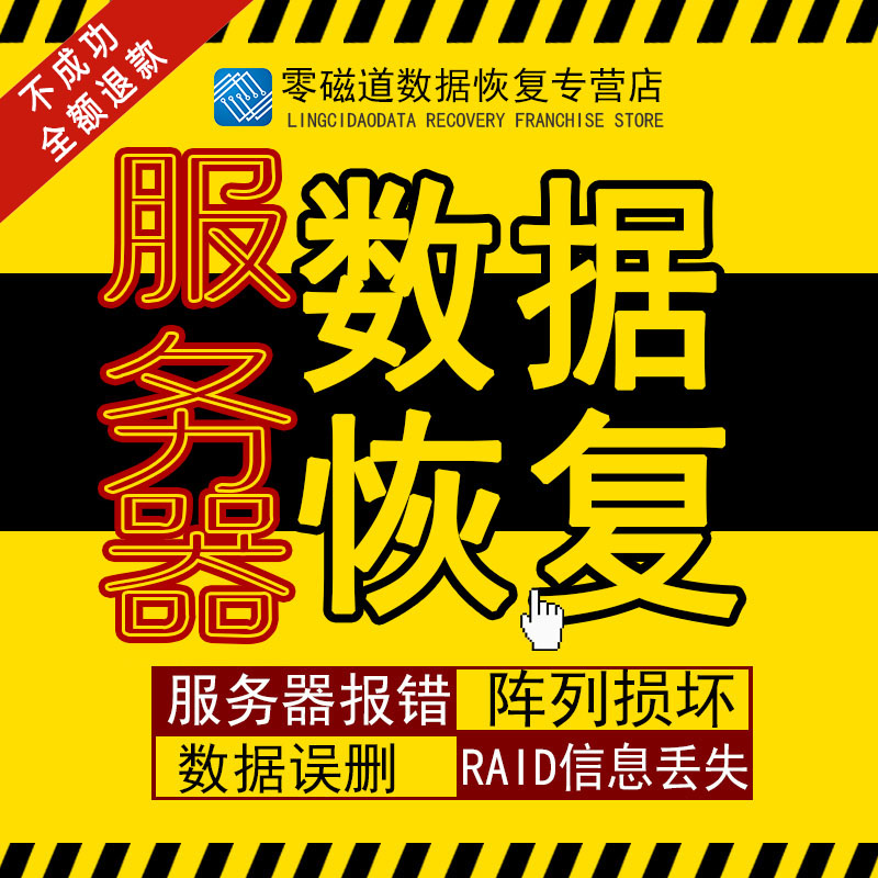 win10磁盘管理新建raid5卷_磁盘管理新建简单卷_新建raid5卷什么意思