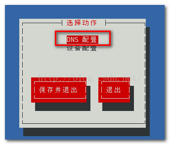 centos刷新dns缓存_centos 指定dns_nslookup指定dns