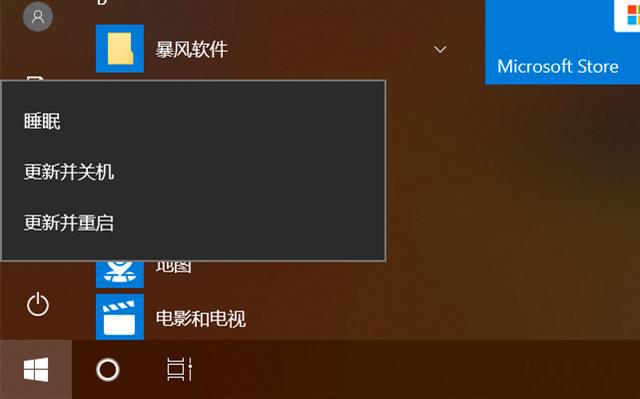 关机windows_win0键盘失灵怎么办_win0关机