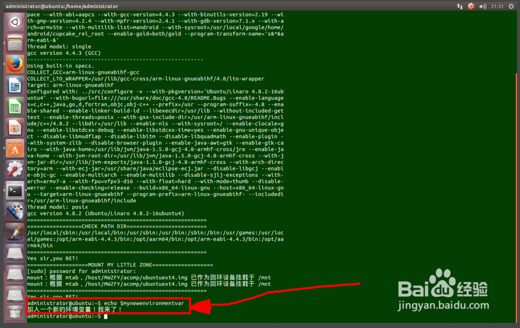 ubuntu 命令行设置语言为中文 键盘为中文布局_键盘布局使用语言_win10键盘布局命令提示符