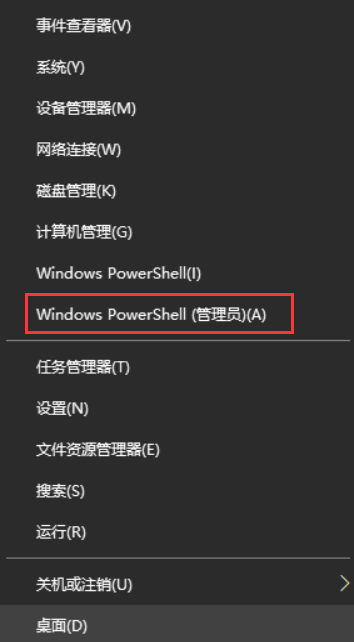 windows数字激活工具_外国激活数字工具win10_win10数字激活工具 外国