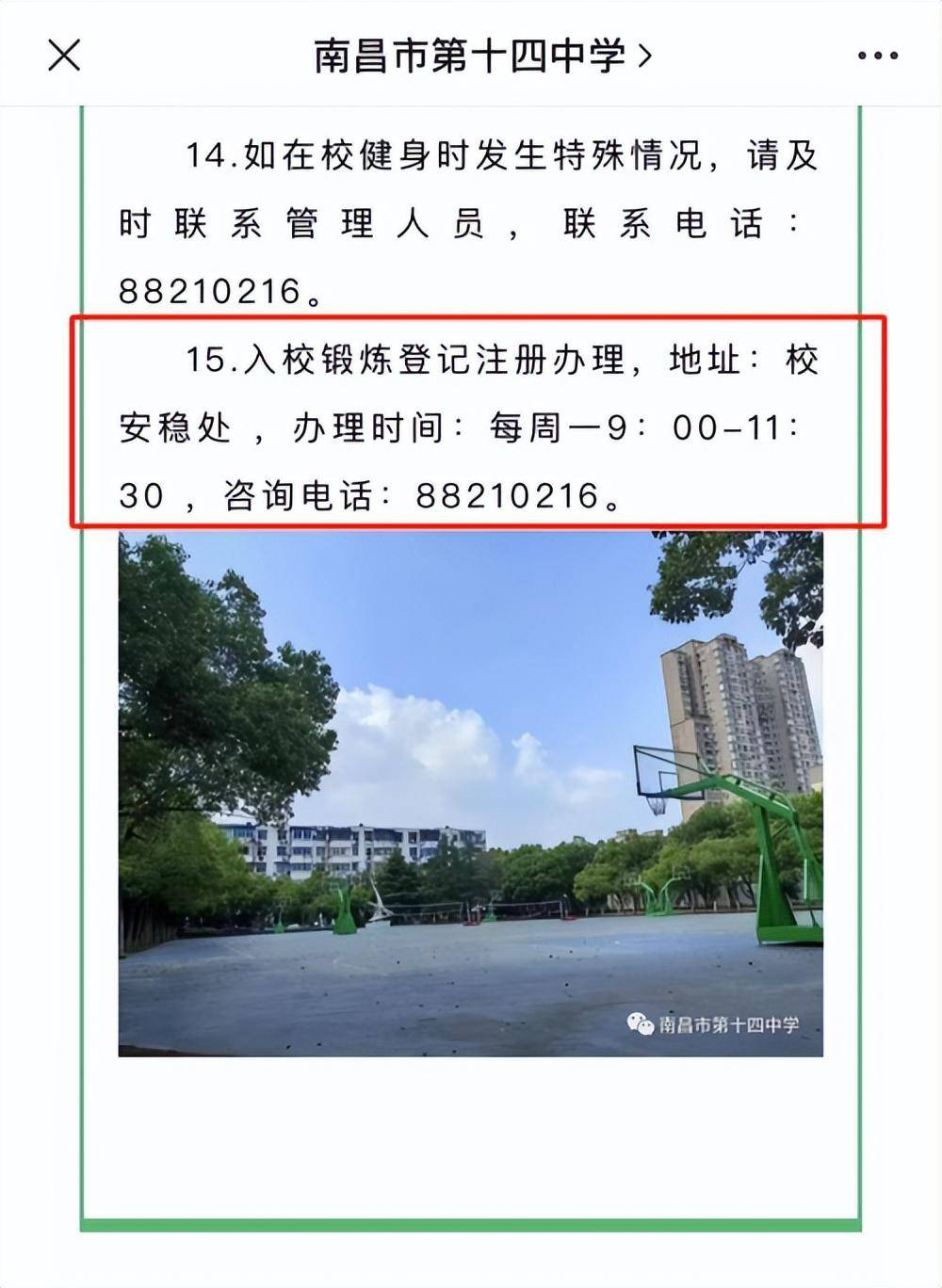 身份证号码和真实姓名家庭住址_姓名和住址_真实姓名对应的证件号怎么填