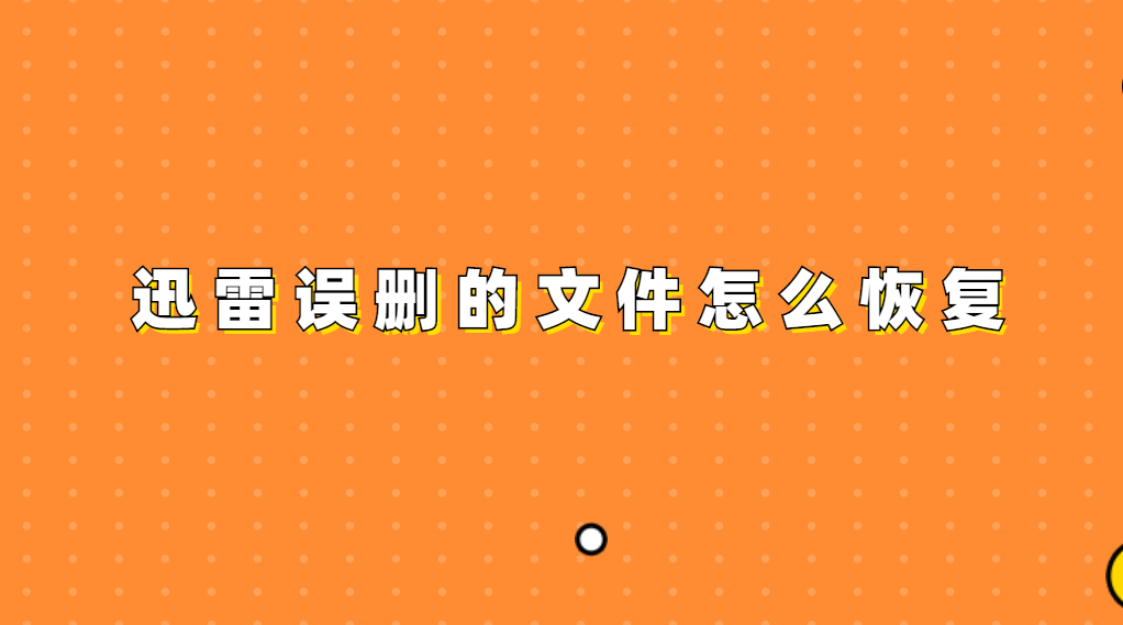 注册公司_superrecovery注册_注册公司流程和费用