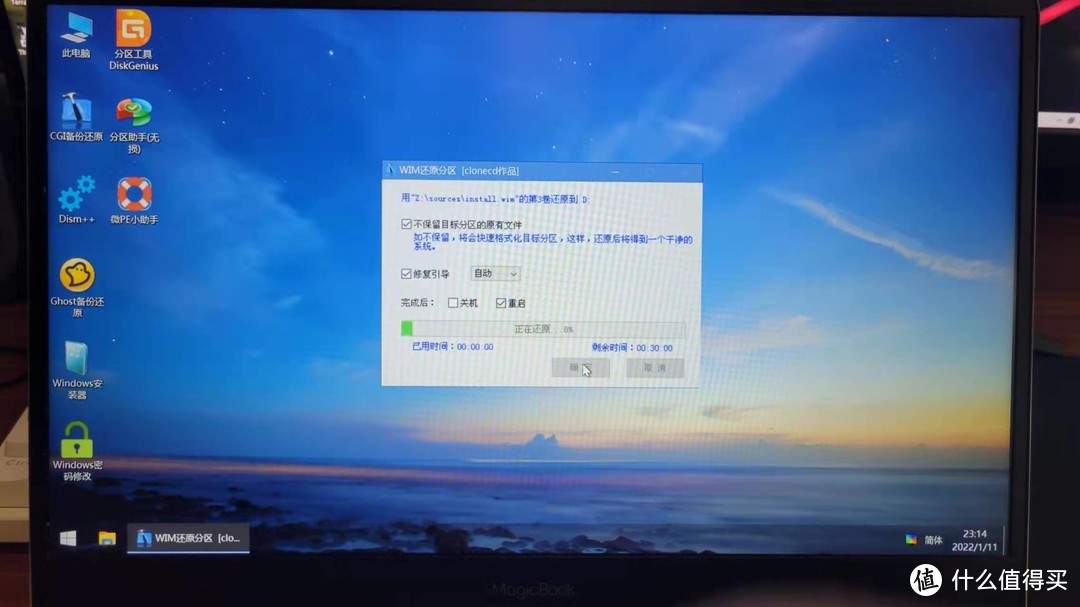 文件系统指什么_不是windows的文件系统_文件系统属于什么