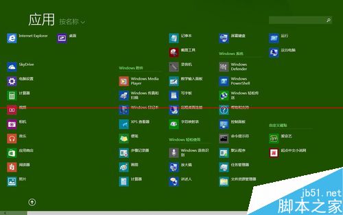 蓝牙启动_win8.1系统怎样启动蓝牙_win7蓝牙启动