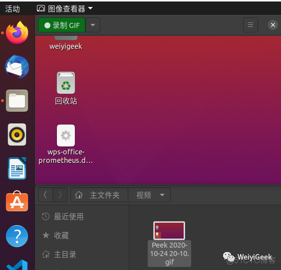 中文设置和英文设置在哪里_ubuntu20.04怎么设置中文_中文设置Telegraph