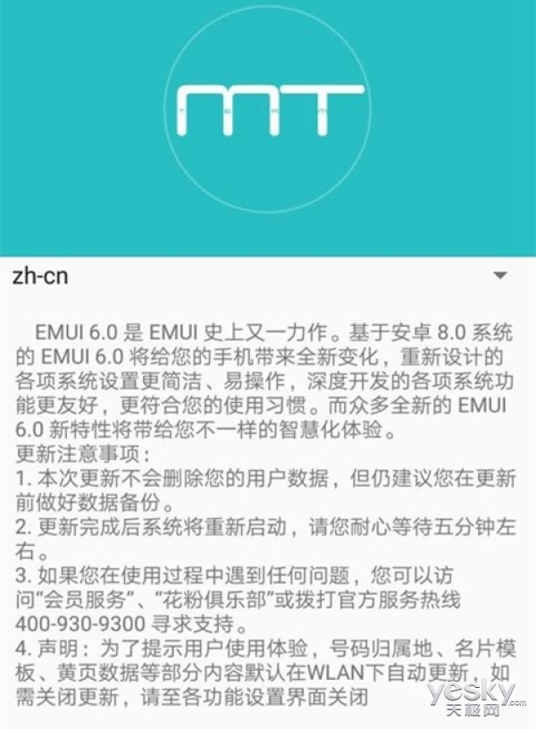 华为安卓8.0哪个版本省电-华为安卓 8.0 系统哪个版本最省电？亲测结果告诉你