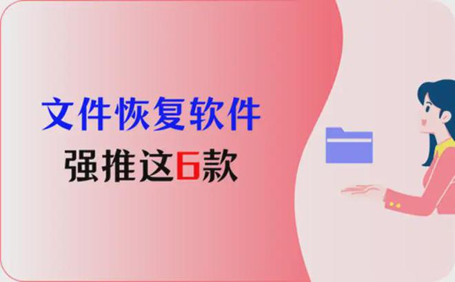 数据恢复软件注册码生成器_讯龙数据恢复注册码_数据恢复注册码生成器