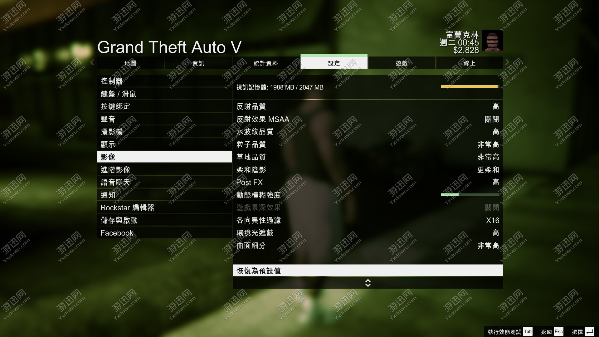 教程安装包_gta5els安装教程_教程安装虚拟机