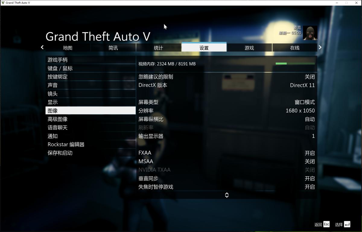 教程安装包_教程安装虚拟机_gta5els安装教程