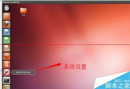 ubuntu怎么修改语言-Ubuntu 系统语言设置教程：让你的系统说熟悉的语言