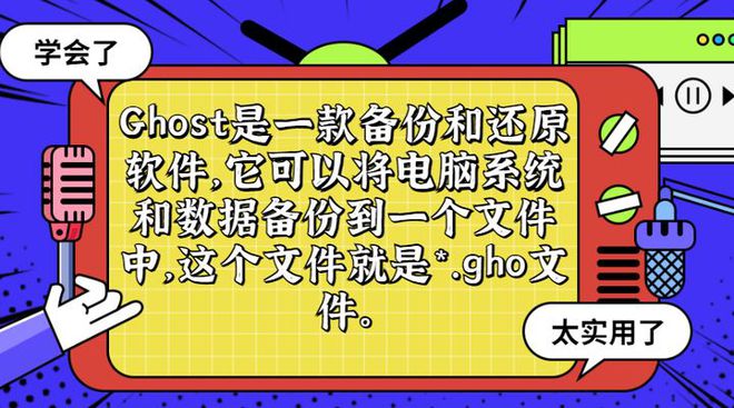 一键ghost还原win10_系统一键系统还原_ghost 一键还原系统-系统之家