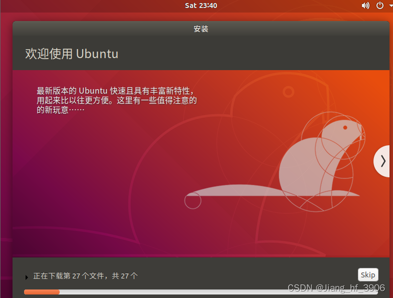 定时任务设置在哪_定时任务设置时间_设置linux定时任务