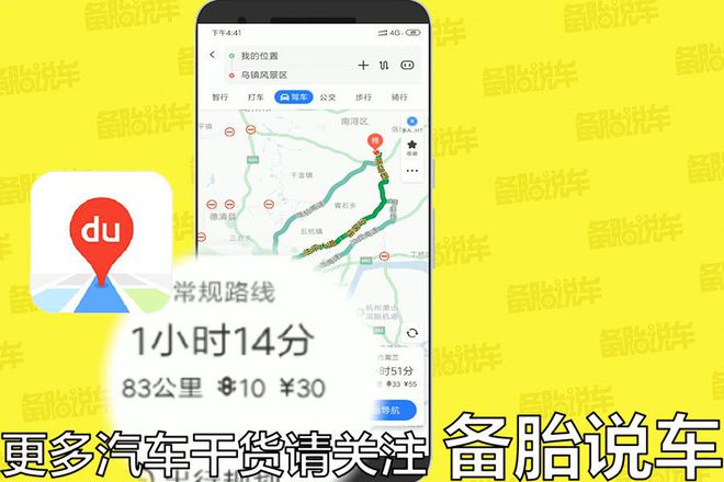 实时摄像头app_实时监控录像_什么软件可以看实时路况监控摄像头