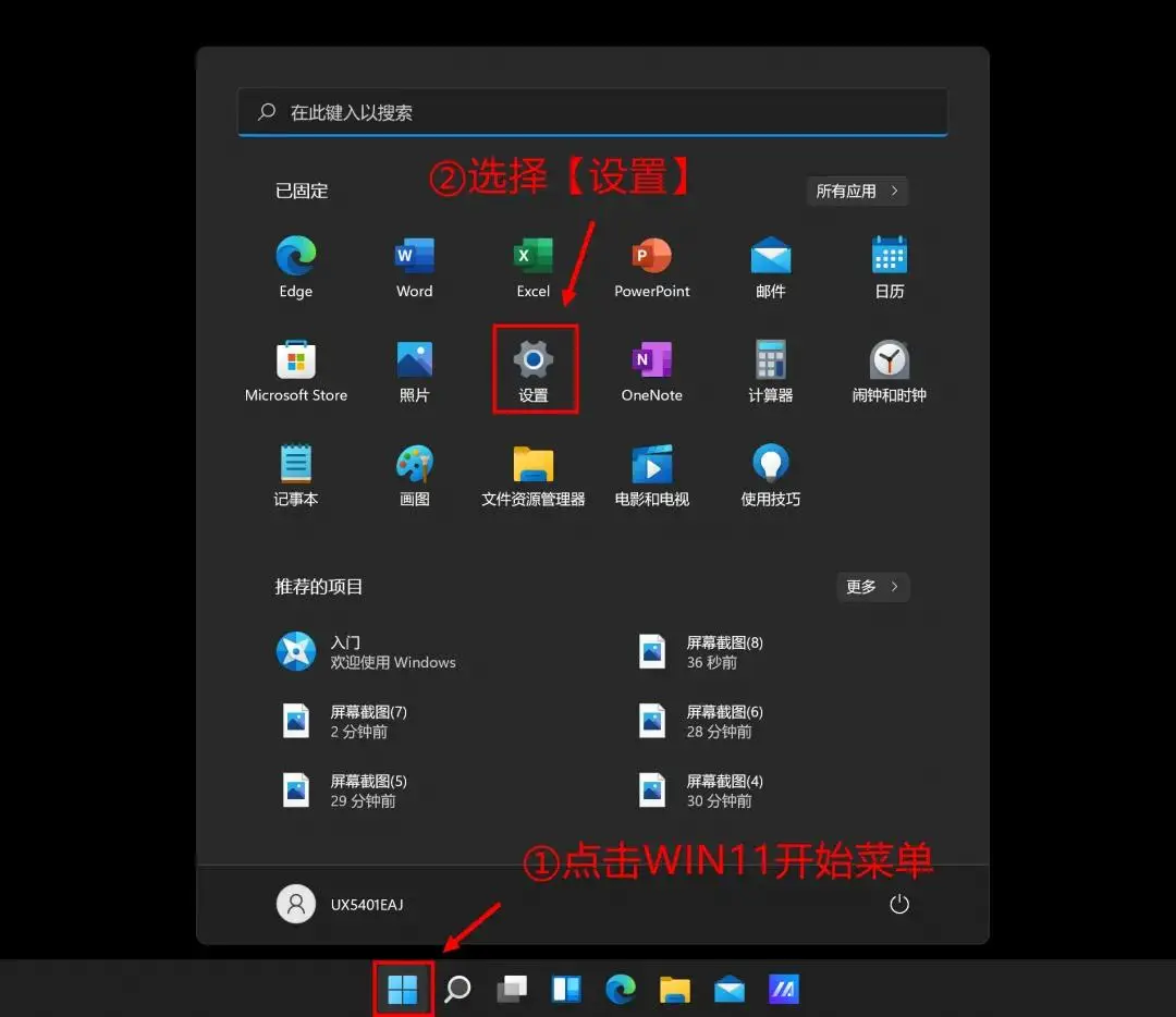 重装xp系统教程_用windowsxpsp3重装系统步骤_重装xp系统步骤图解