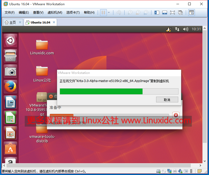 虚拟机许可秘钥_虚拟机许可证密匙_vmware虚拟机10许可证密钥