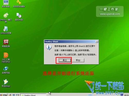 win7已激活更改密钥没反应_更改产品密钥无法激活_更改硬件后无法激活windows