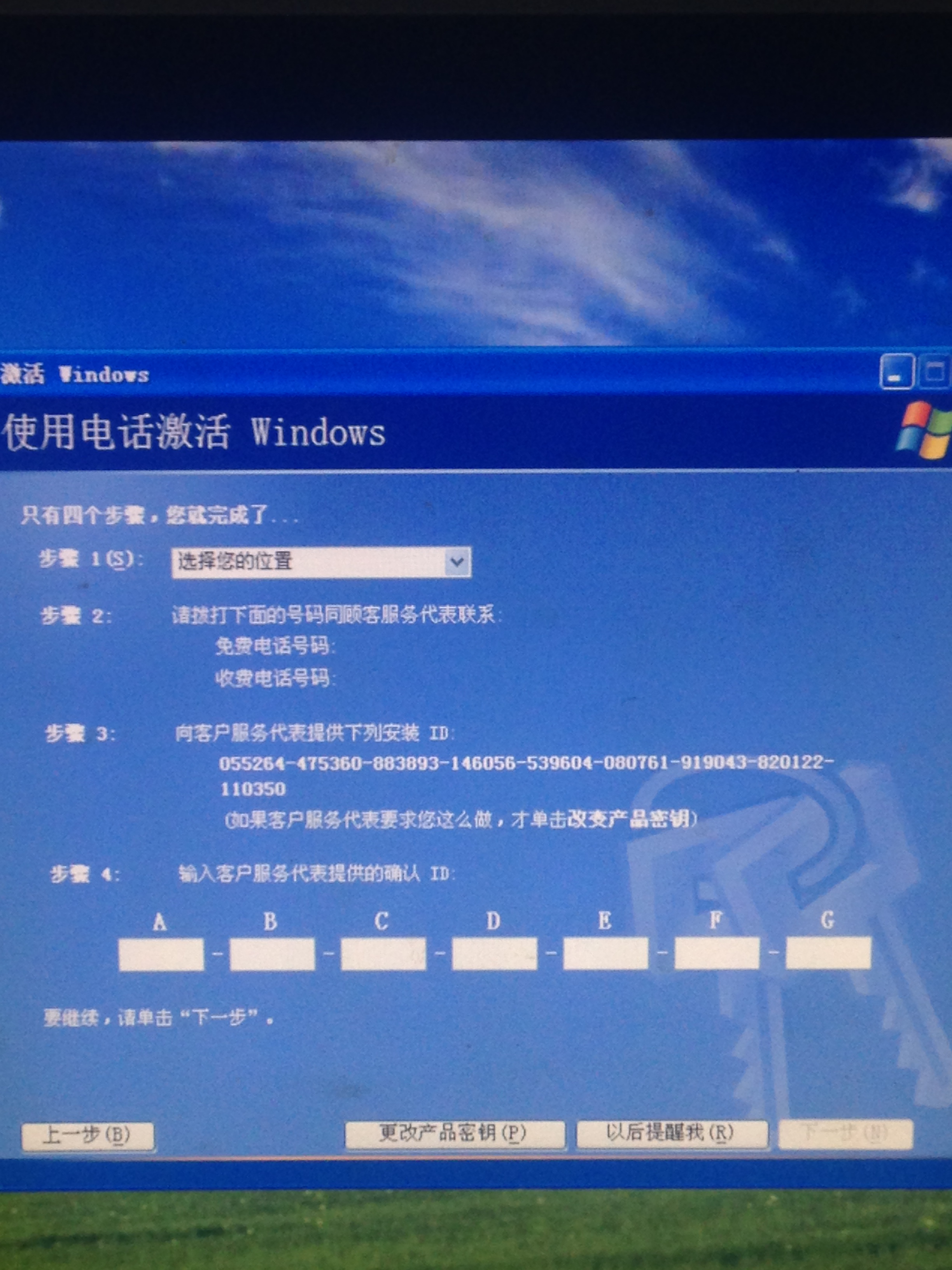 产品密钥激活失败_密钥激活失败产品怎么解决_密钥激活失败产品怎么处理