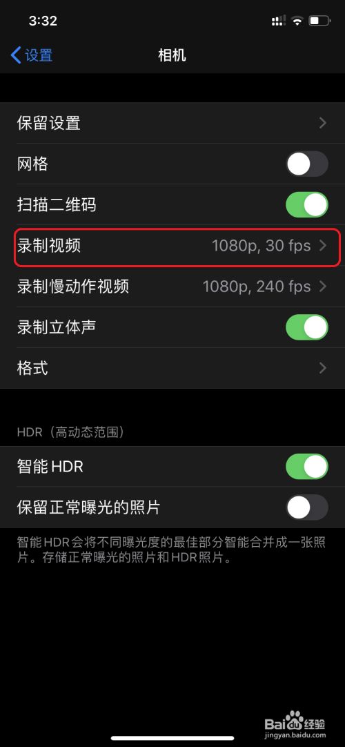 苹果视频恢复完整版_ios恢复视频_视频苹果恢复完整版app